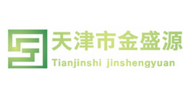 日照天津市金盛源特种建材有限公司