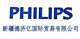 日照新疆德济亿国际贸易有限公司