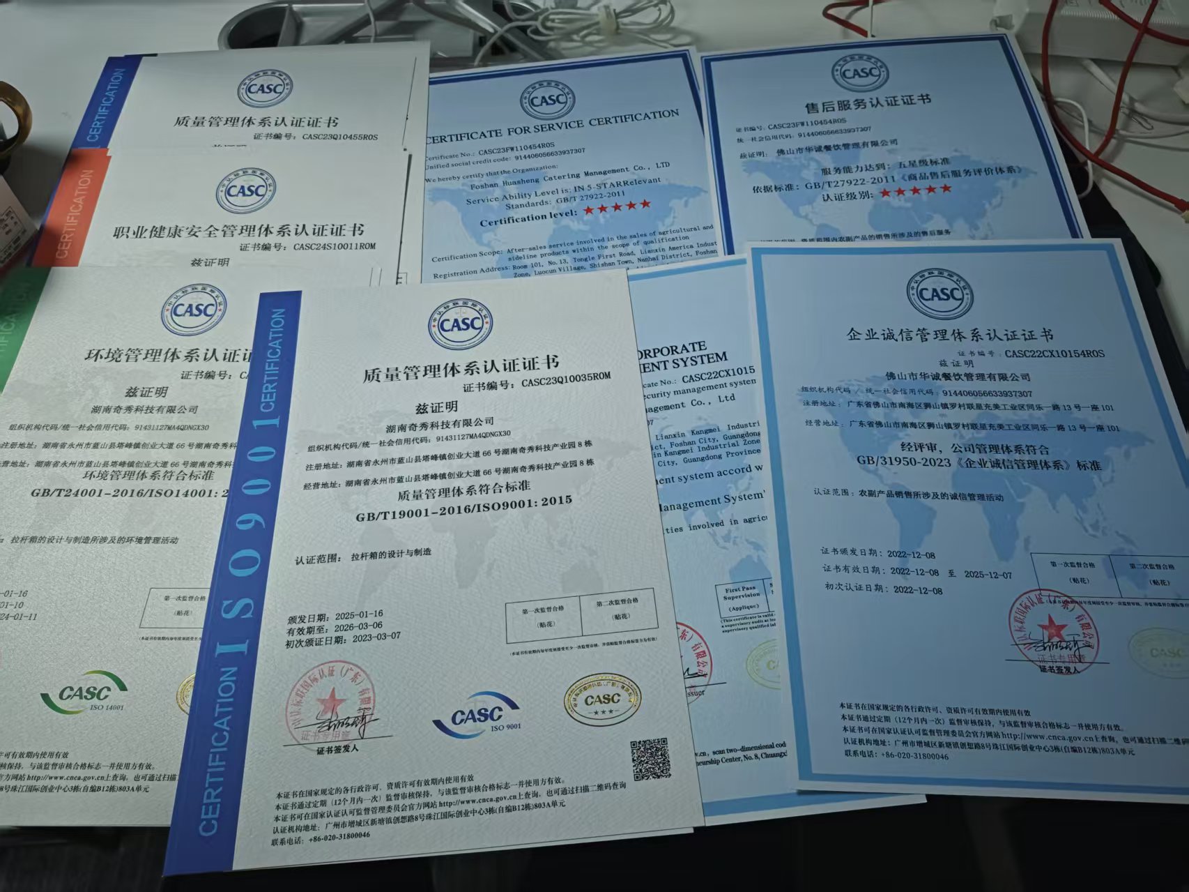 日照东莞日照ISO认证 日照东莞日照ISO认证